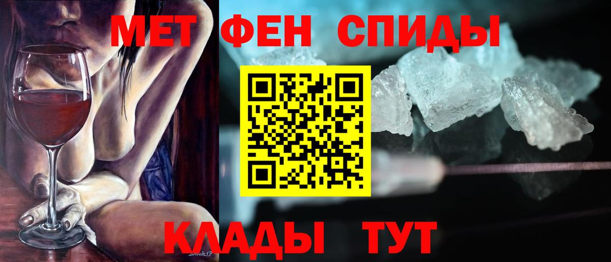 АМФЕТАМИН Premium Вязьма