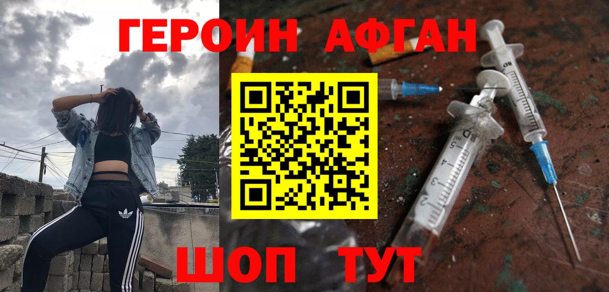 Марихуана  Экстази  Гашиш  Вход с VPN  МЕФ кристаллы  Гашиш  Вязьма  КОКАИН 