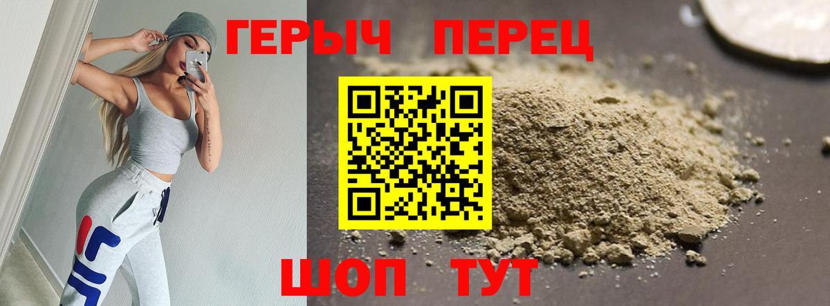 Вязьма  Героин белый  Вход с VPN 