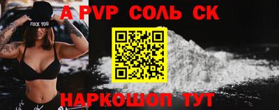 мяу мяу мука Апшеронск