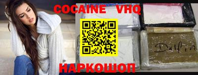 спиды Аргун