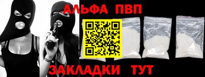 мяу мяу мука Апшеронск