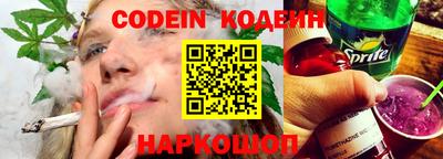 мяу мяу мука Апшеронск
