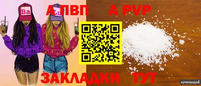 мяу мяу мука Апшеронск