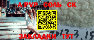 мяу мяу мука Апшеронск