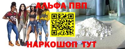 спиды Аргун