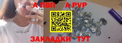 мяу мяу мука Апшеронск