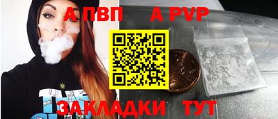 ешки Апрелевка