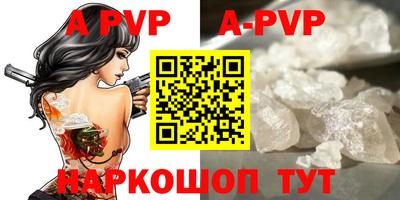 ешки Апрелевка