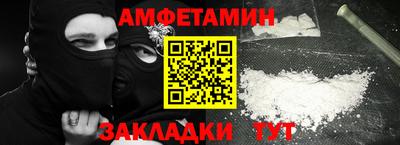спиды Аргун