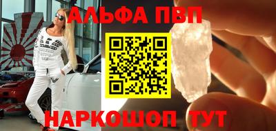 спиды Аргун