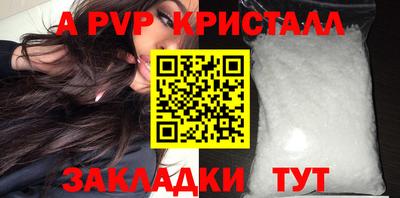 мяу мяу мука Апшеронск