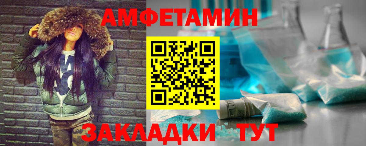 Вязьма  Первитин мет  Первитин мет  Вход с VPN 
