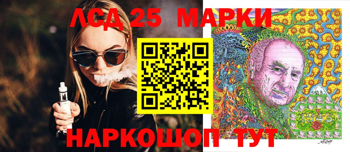 Марки N-bome 1,5мг  Марки N-bome 1,5мг  Вязьма  Вход с VPN 