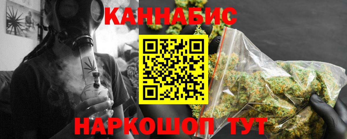 Бошки марихуана планчик  Вход с VPN  Шишки марихуана THC 21%  МАРИХУАНА гибрид  Вязьма 